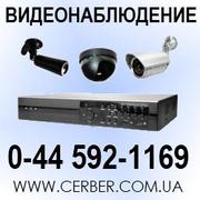 Установка видеонаблюдения,  видеонаблюдение через Интернет