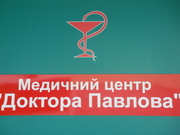 Вызов невропатолога на дом