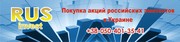 акции Норникеля,  покупаем дорого
