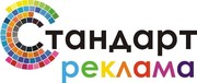 ООО 