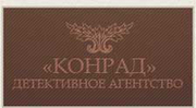 Проверки на детекторе лжи - полиграфе в Украине (Хмельницкая область)
