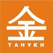 Ресторан Тануки Воссоединения  5