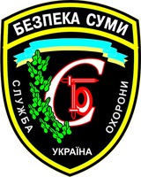 охрана полей,  садов,  ферм,  виноградников,  сельхозугодий