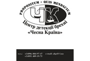 Услуги детектора лжи,  полиграфа,  полиграфолога. консультации по безопасности