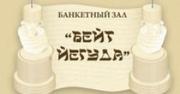 Банкетный зал 