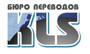 Нужен перевод с/на редкий язык?