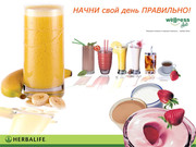 Гербалайф Харьков HERBALIFE Украина