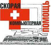 Установка Windows XP, Vista, 7 «Под ключ»: