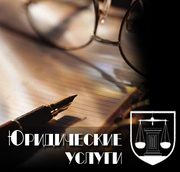 АДВОКАТ  Майстро Дмитрий Николаевич 