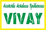 Организация праздников,  торжеств,  утренников,  открытий магазинов Донецк