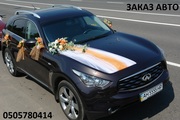 Свадебный автомобиль Infiniti fx37