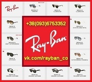 Очки Рей Бен купить в Киеве. Ray Ban 2012 Aviator,  Wayfarer