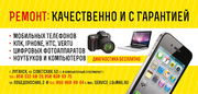 Ремонт кпк