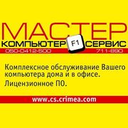 Консультации - бесплатно!