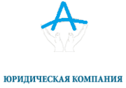 Доступные услуги юриста