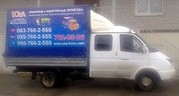 Грузоперевозки Харьков, Украина, СНГпредлагает компания ЮсА