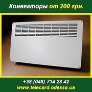 Купить Конвектор электрический от 200, 00 грн.