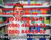 Лицензия на аптеку,  регистрация медикаментов в Украине