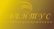 Регистрация предприятий в Крыму