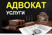 Адвокат по дорожно-транспортным происшествиям.