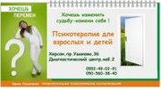 Психотерапевтическая группа о женском