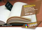 Дизайн рекламной продукции-печать визиток,  листовок,  фирменных бланков