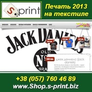 S-print Печать 2013 на футболках ткани крое кепках