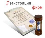 Податкове право,  консалтинг,  реєстрація ПП Черкаси