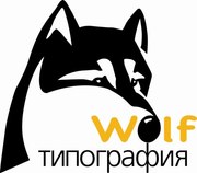 1000 полноцветных визиток,  за 68 грн,  в Типографии Вольф.