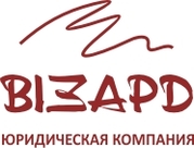 ЮК «Визард».