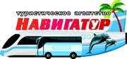 Экскурсионный тур в соляные шахты