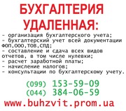 Расчет заработной платы,  начисление налогов на зарплату 