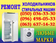 Ремонт стиральной машины Полтава. Вызов мастера для ремонта стиралок н
