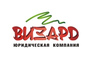 Лицензия на сбор и переработку вторичного сырья
