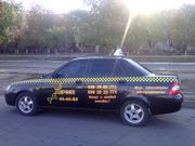 Херсон такси- быстрый развоз сотрудников