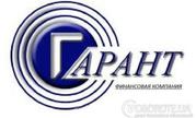 Предоставление кредитных услуг 