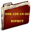 регистрация предприятий