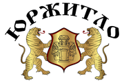 Юридичне бюро  «Юржитло»