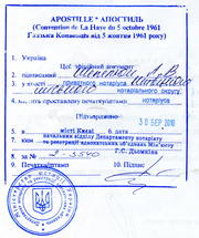 Апостиль и легализация документов