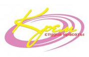 Студия красоты 