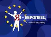 Гражданство ЕС – Румыния,  Венгрия