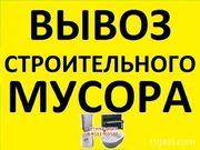 вывоз строймусора,  занос стройматериалов,  разгрузка фур. в Харькове.