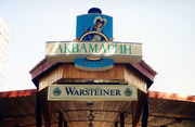 Любая наружная реклама, какая Вам нужна...