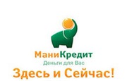 Экспресс займ на карту Вашего банкадо 35000грн всего за один день 