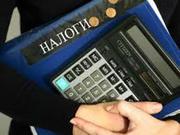 Оспариваем решения и штрафы налоговой инспекции