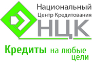 Финансовые услуги по кредитованию