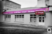 Изготовление табличек,  указателей,  вывесок,  лайтбоксов