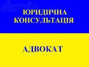 СЕМЕЙНЫЙ АДВОКАТ