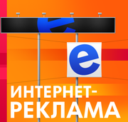 Раскрутка в социсетях