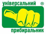 Химчистка Харьков